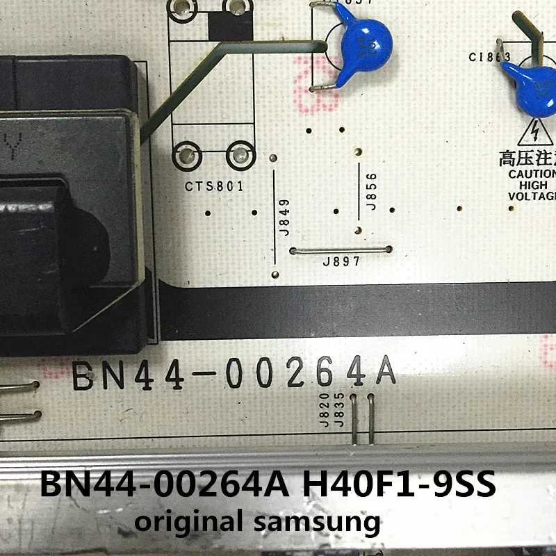Оригинальная Высококачественная плата питания для samsung LA40B530P7R LA40B550K1F BN44-00264A H40F1-9SS