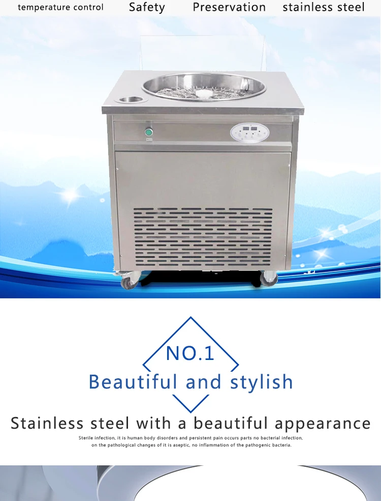 旋转冰棍机HX-608_04