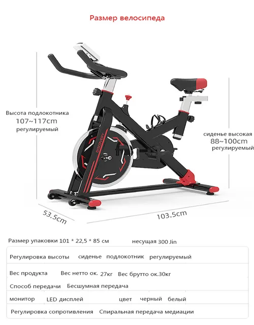 Bicicleta estática Azura Desk Bike, X-Bike / cardiotrainer / home office, masa de volante de inercia: 7,5 kg, MagResist: resistencia magnética (8  niveles), cómodas asas de asiento