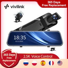 ViviLink VXE10MQ 거울 돌진 캠 2.5K 운전 Recoder 뒷 전망 사진기 10