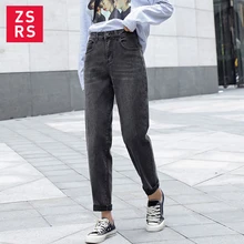 Zsrs плюс размер женские Джинсы бойфренда с высокой талией для женщин мама джинсы дропшиппинг новые осенние синие джинсовые штаны шаровары