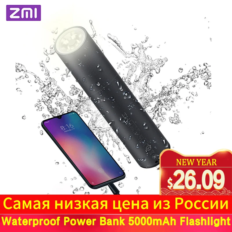 $25.76 ZMI LPB02 Portable HighPower Flashlight 5000mAh Power Bank IPX6 Waterproof Emergency SOS Outdoor H