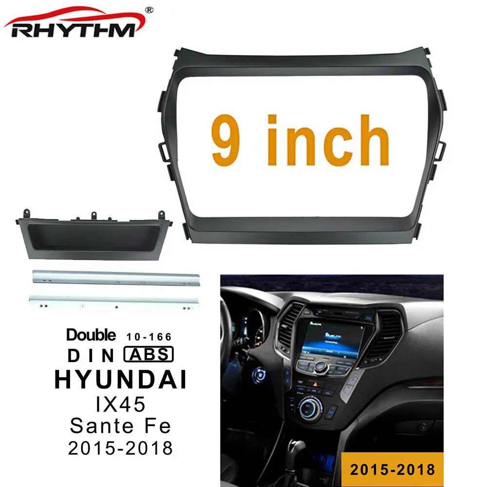 Автомобильная фасция 9 дюймов 2din для HYUNDAI IX45 / SANTA FE 2015 2018 стерео панель установка
