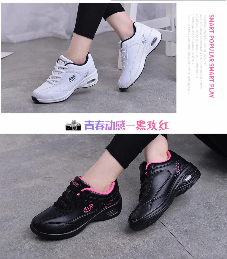 Women's casual sports shoes thick bottom shock absorption fashion breathable women's shoes non-slip heightening women's shoes