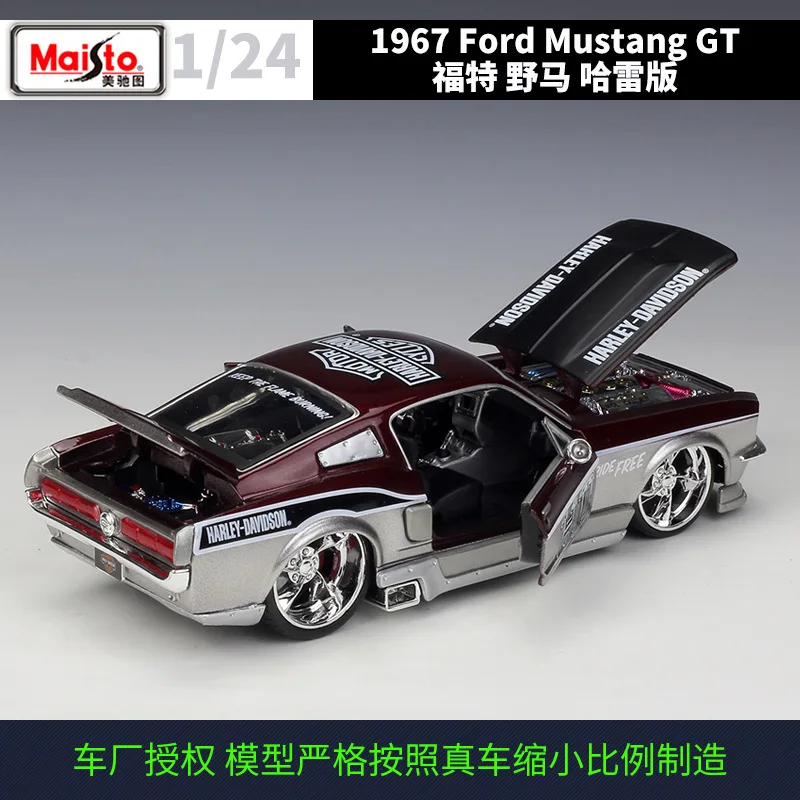 Maisto 1:24 1967 Ford Mustang GT модифицированный сплав модель автомобиля коллекция Подарочная игрушка
