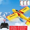 Electric RC Plane 2.4G Fixed Wing Airplane Fixed Wing Glider EPP 120M  Distance RTR Complete Plane EPP High Speed Toy Kid Gift 1