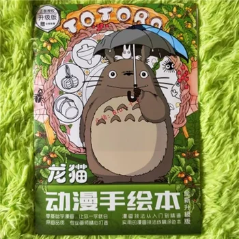 

Miyazaki Junlong cat anime hand-painted line draft material picture book Linyi this coloring painted hand-painted manuscript