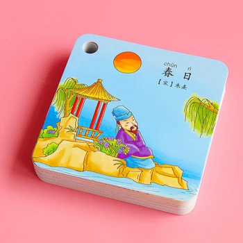 

2020 New Chinese Characters Cards Learn To Tang Poetry Pinyin For Children Kindergarten Early Education Chinese Books Libros