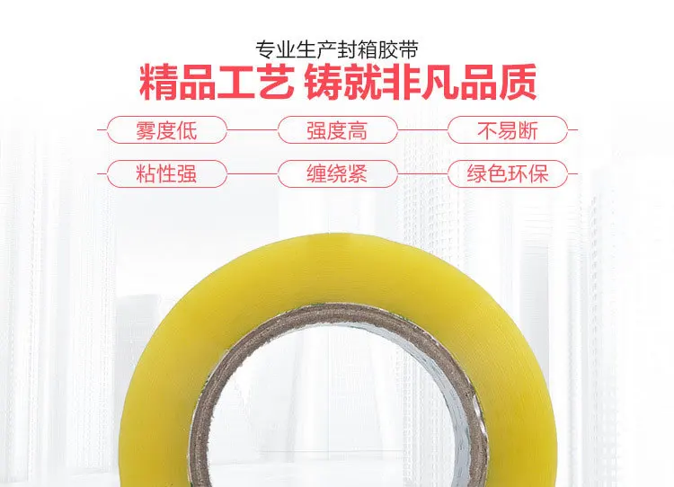 Manufacturers Direct Selling Sealing Transparent Bandage Logistics Express Packaging Adhesive Tape Thick Material High Viscosity