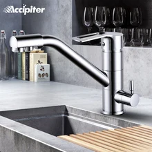 Кухонный Кран хромированный матовый 360 Вращающийся кухонный кран для раковины с фильтруемой водой, смеситель, кран для кухонной раковины, черный