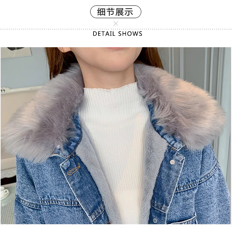 New Style Jeans Coat Women's Brushed And Thick Fur Collar Loose-Fit Korean-style Autumn And Winter Berber Fleece Wool Cotto