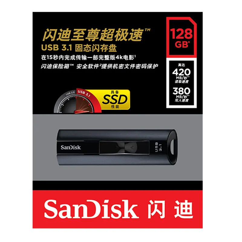 SanDisk CZ880 Extreme PRO USB флэш-накопитель 128 ГБ 256 высокое Скорость флеш-накопитель до 420 МБ/с. USB флешка флеш-карта USB 3,1 флеш-накопитель данных