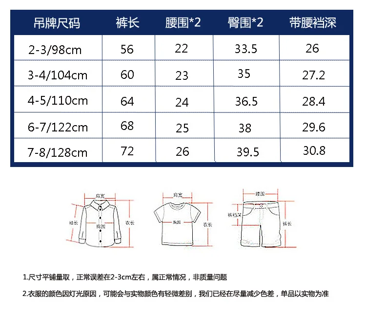 Korean-style Simple Warm Polar Fleece Casual Pants Autumn& Winter New Style Crawler BOY'S Girls Woven Nap Trousers