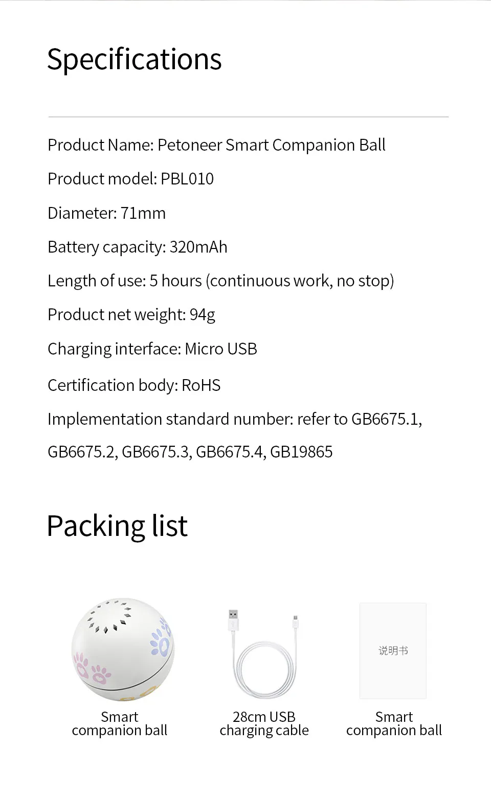 Intelligent companion cat ball11