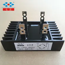 QL60A QL80A QL100A 1600 V-16 однофазный мостовой выпрямитель