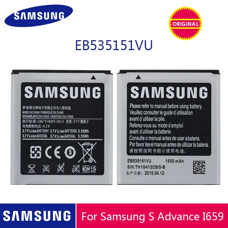 SAMSUNG оригинальный аккумулятор для телефона EB535151VU 1500 мАч Samsung Galaxy S Advance i9070 B9120 i659 W789