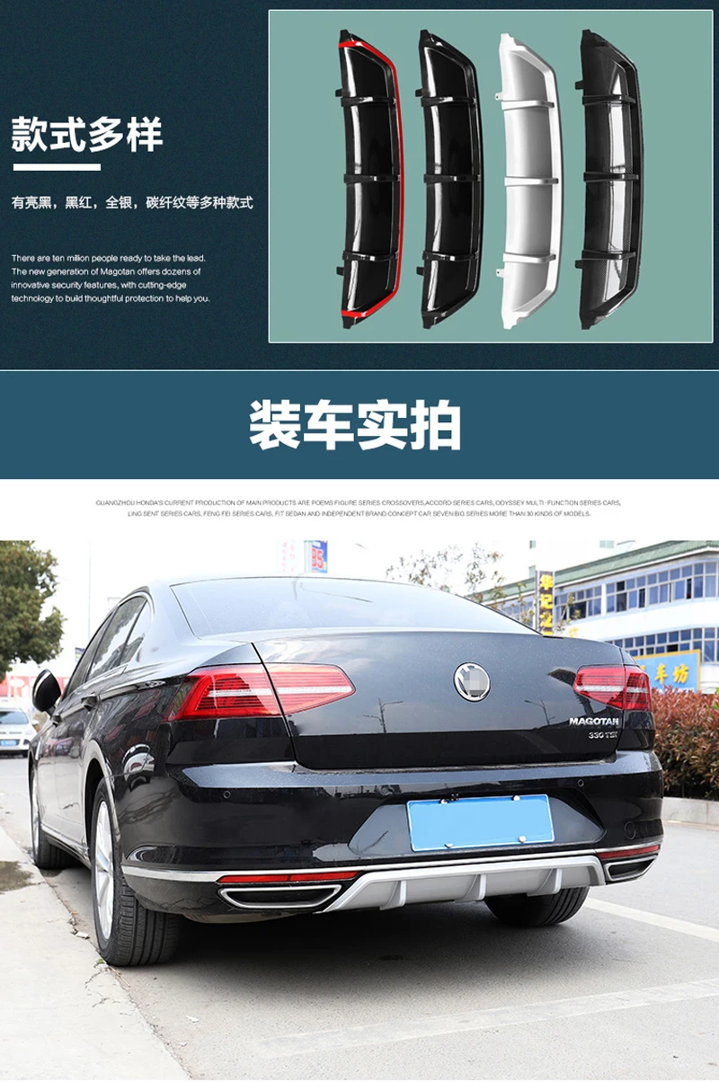 Для Volkswagen Passat B8 ABS черный серебристый задний бампер для губ багажник задний спойлер протектор автомобильный Стайлинг