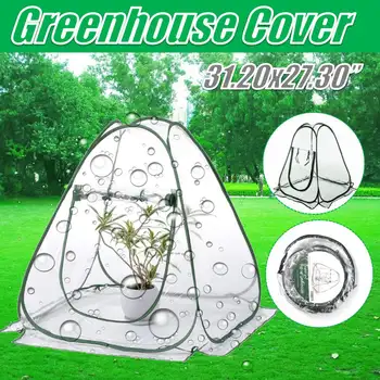 

Portable Folding Mini Transparent Garden Plant Flower Cover Tent Mini Greenhouses PVC Warm Room Garden Greenhouse