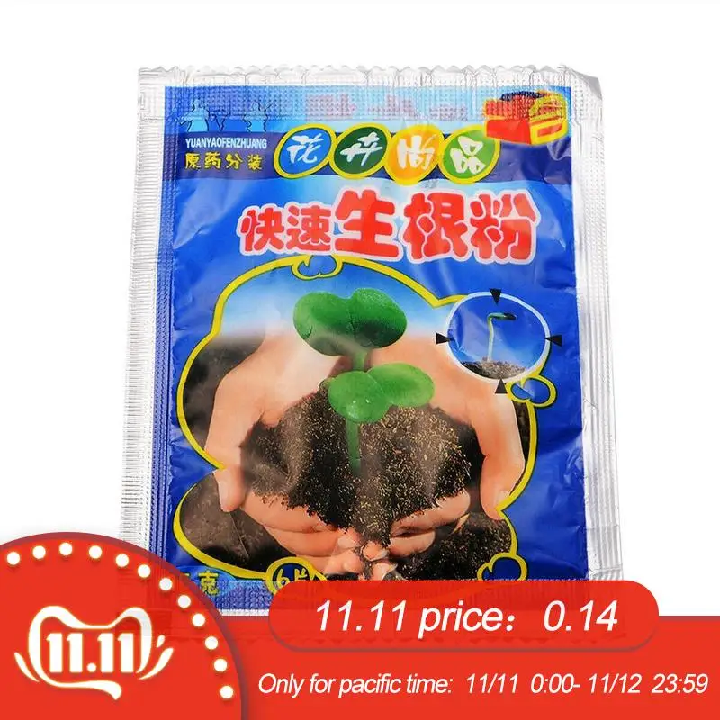 

2pcs Rapid Rooting Powder Sterilization And Strong Seedling Agent Plant Universal Nutrient Solution Non-toxic Flower Fertilizer