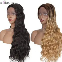 SNOILITE 28 ''38'' длинные волнистые U часть парик синтетические бесклеевые Омбре черный коричневый термостойкие волосы парики для женщин