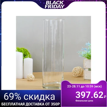 

Vase "Cylinder" 0.98 l