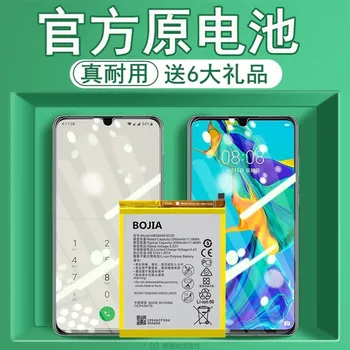 

P9plus Battery P9p Vie-al10 pply to Huawei P9plus Mobile Phone Battery Original Binding Original Factory Devil Will Capacity