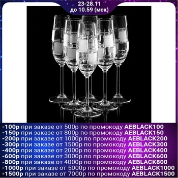 

Set of champagne glasses 160 ml, 6 pcs