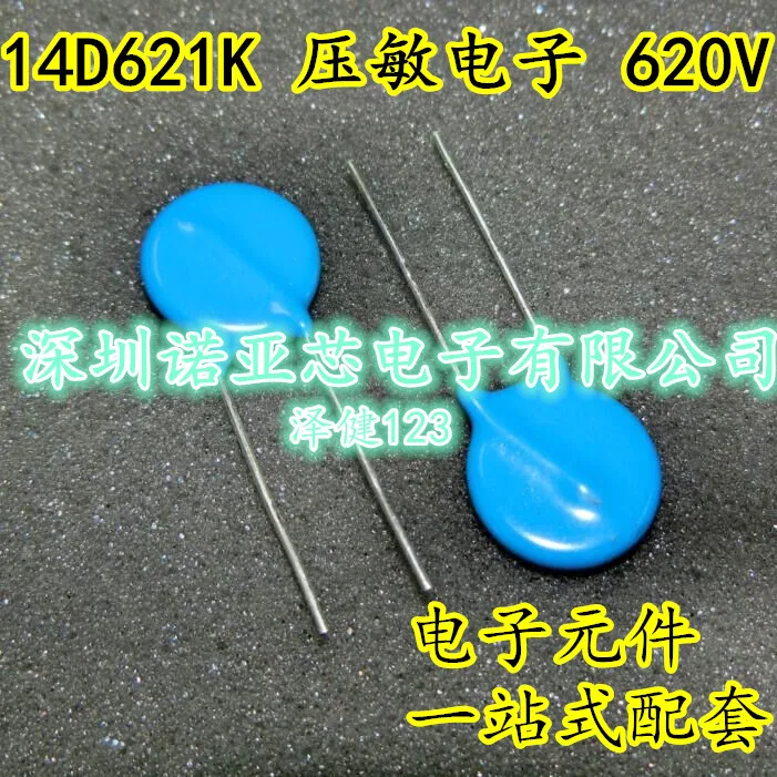 20 шт./лот 14D621k DC 620 в varistor натуральная 14K621