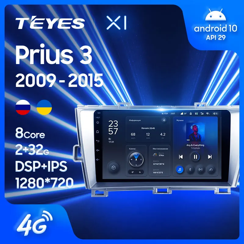 TEYES X1 Штатная магнитола For Тойота Приус XW30 Toyota Prius 3 2009 - 2015 Right hand driver Android 10 до 8-ЯДЕР