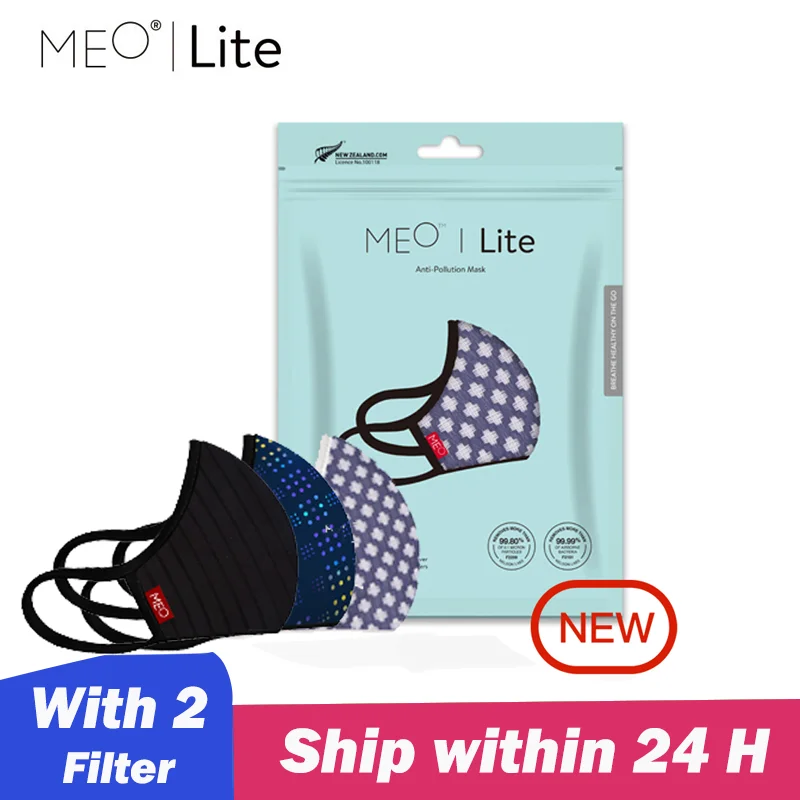 Маска MEO Fashion CE комфортная и толстая Пылезащитная дышащая моющаяся фильтр PM2.5 99.8%