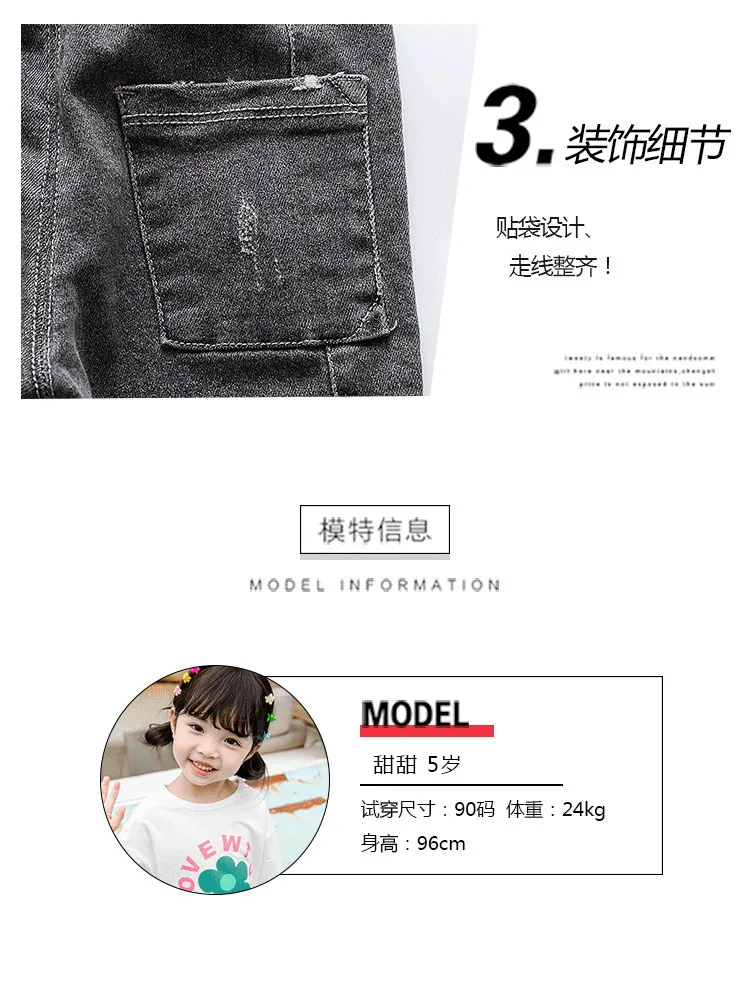 Autumn New Style Children‘s Jeans Children Solid Color Versatile Trousers Baby Girls Korean-style Jeans Fashion