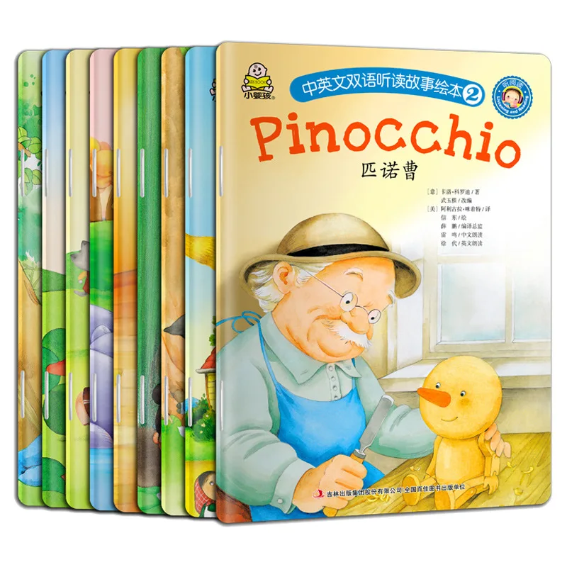 Chinês e Inglês Ouvir e Ler Livro de Imagens Livro para Presentes da Criança Bilíngue História Crianças Dormir Curta 10 Pçs – Set