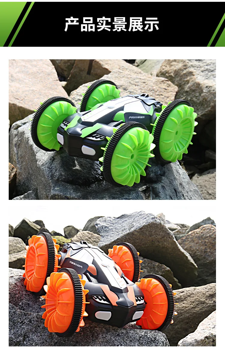 Four-wheel drive six-way amphibious remote control stunt car 2.4G waterproof double-sided tank car toy car