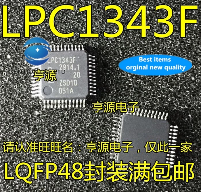 5PCS LPC1343FBD48 LPC1343F TQFP48 encapsulation microcontroller chip in stock 100% new and original | Компьютеры и офис