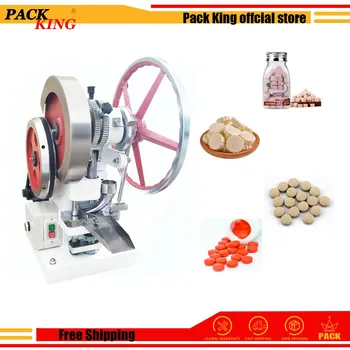 

TDP5 Tablet Pressing Punching Machine Candy Press Pill Sugar Candy Milk Powder Maker Calcium Vitamin Nutramin Tablets Making