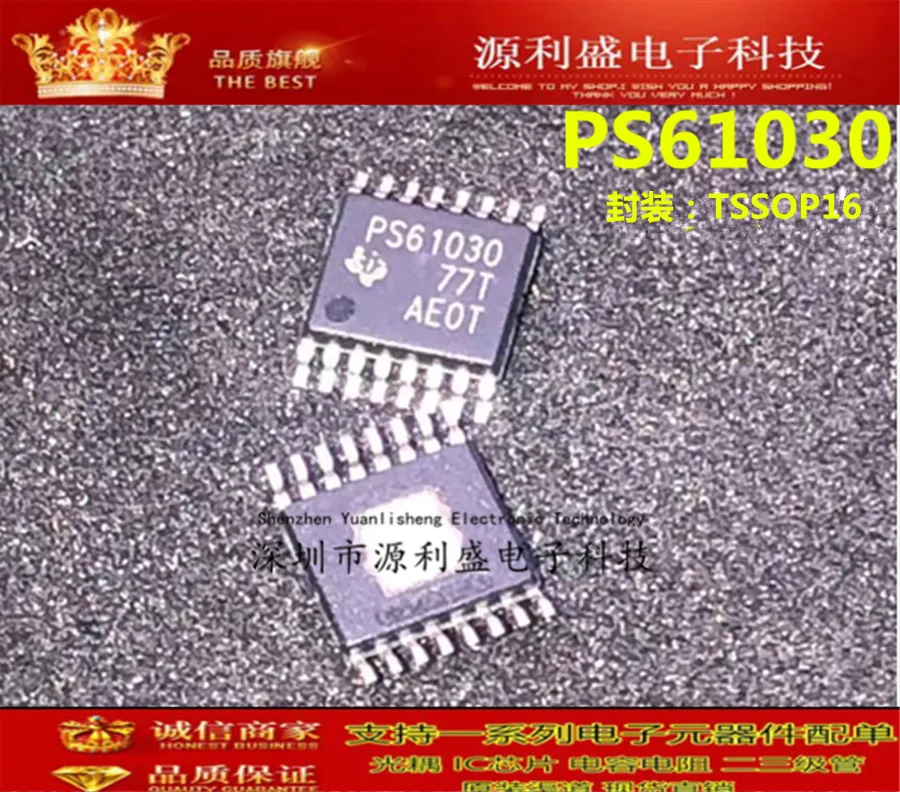 TPS61030PWPR PS61030 TSSOP-16
