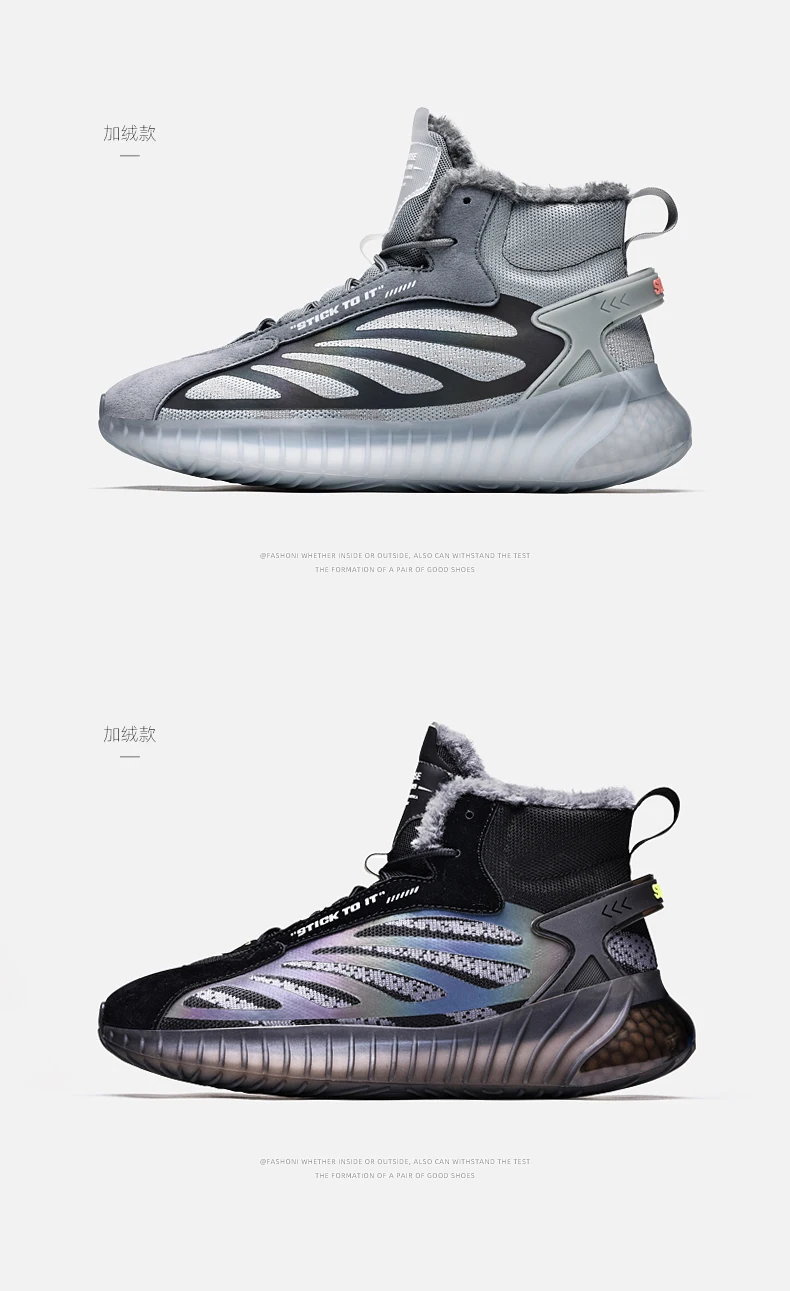 Men's High-top Warm Winter Sneakers - true-deals-club