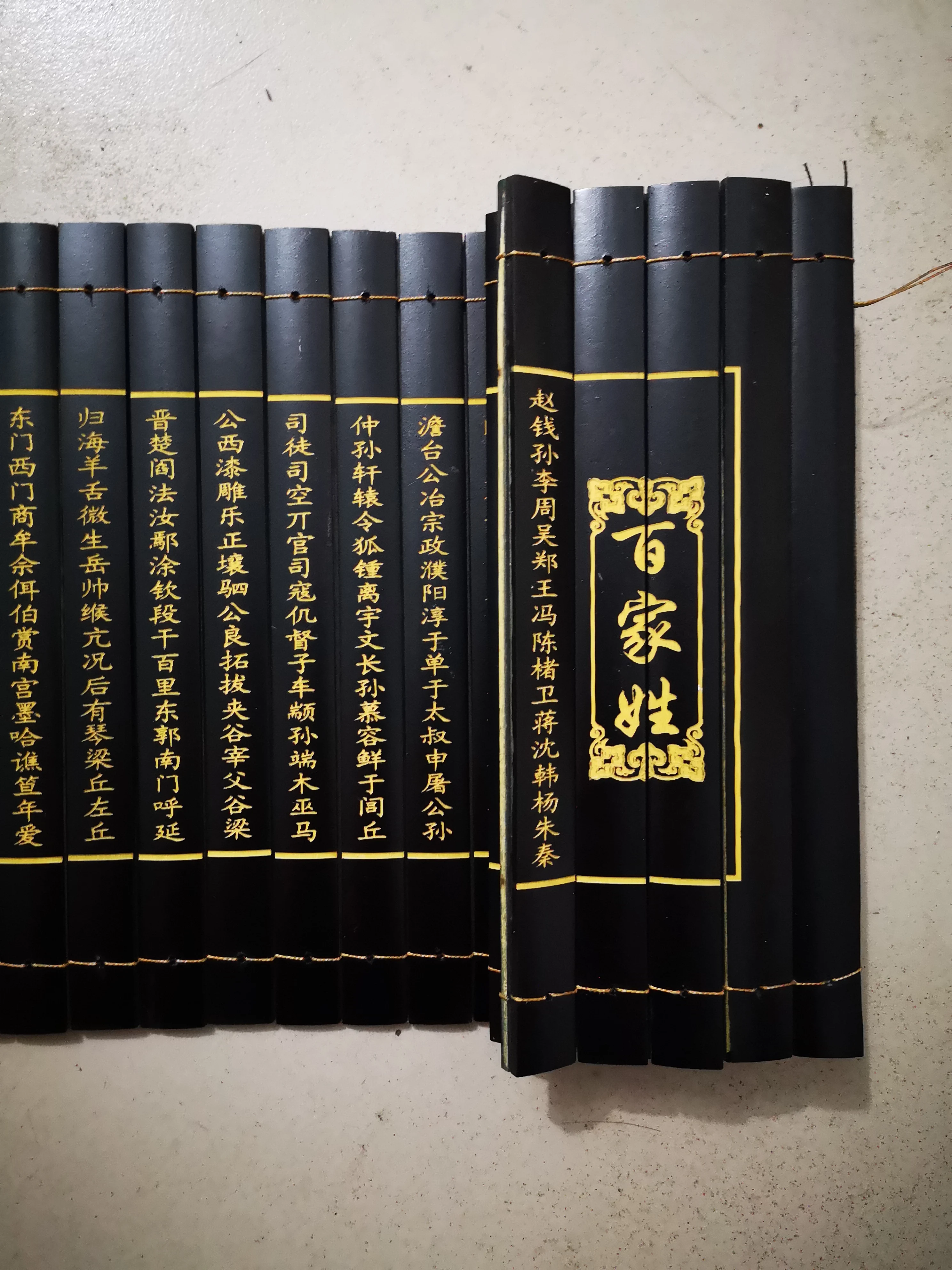 

Chinese rare ancient antiquity Bamboo Book "Hundred Family Surnames" decoration