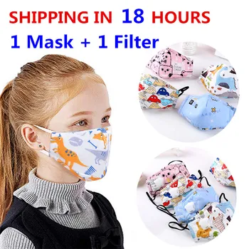 

Cotton PM2.5 Kids Children Mouth Mask Reusable Anti Dust Haze Mask Activated Carbon Filter Mouth-muffle Bacteria-Proof Face Mask