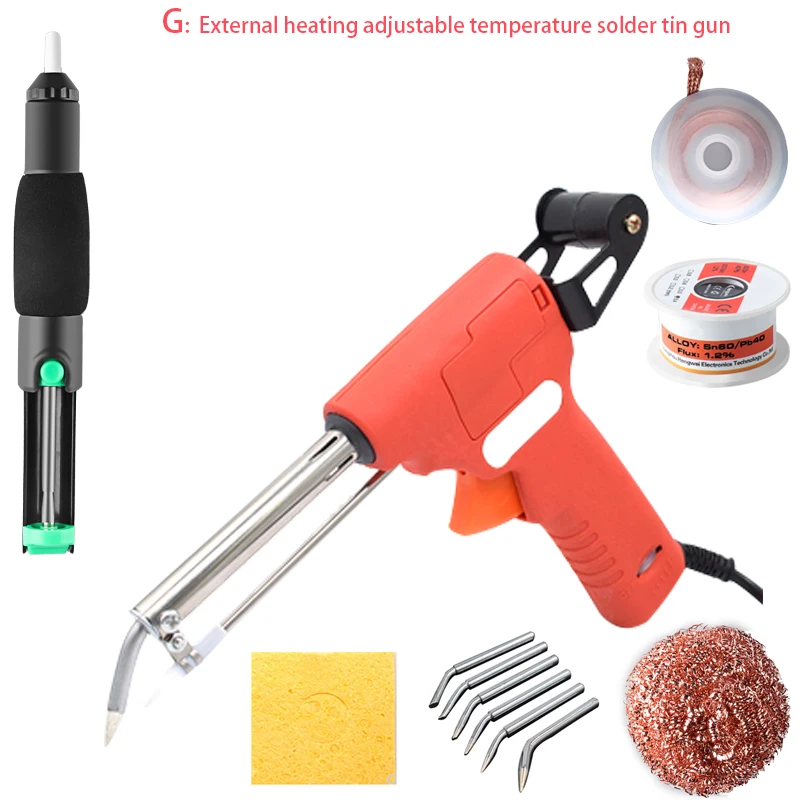 G 外部加热  可调温