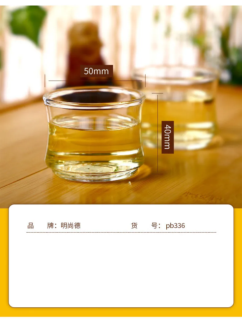 Ming shang de Glass Teacup Set 40*6 Borosilicate Glass Kung Fu Tea Set Manufacturers Wholesale