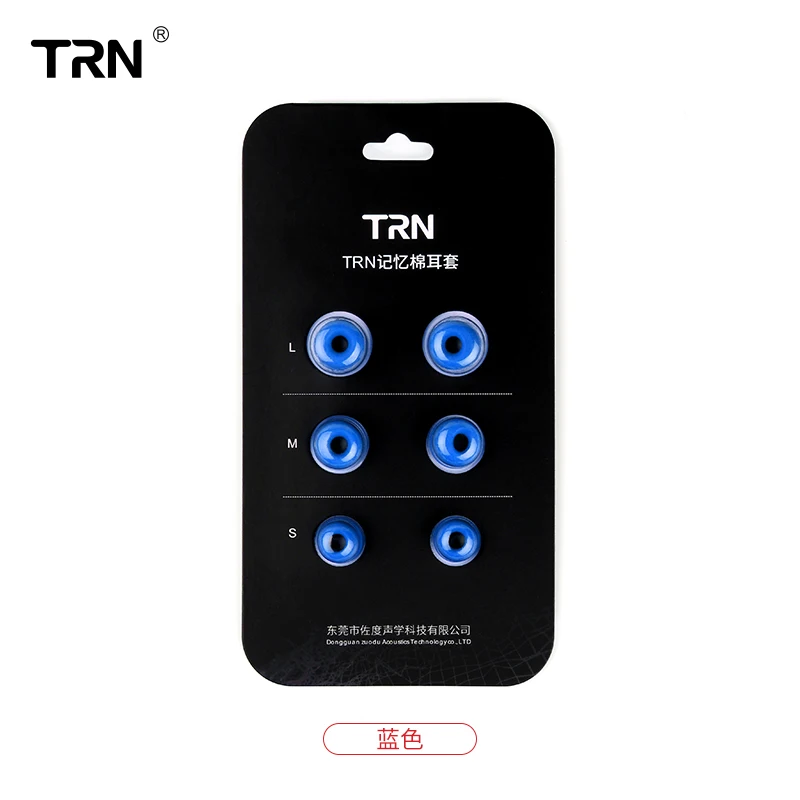 TRN Headphone Memory Cotton Earmuffs 3Pairs Chronic Rebound Earplugss PU Foam Sponge Earphone Eartips For V80 ZSN ZST ZS10 - Цвет: Синий
