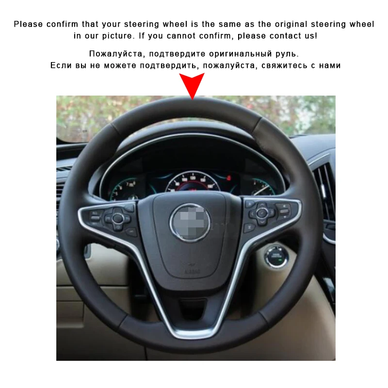 Автомобильная Оплетка на руль для Buick Regal Opel Insignia- Vauxhall Insignia Прошитые вручную авто чехлы