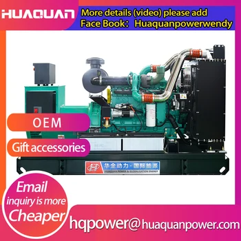 شراءمولد 250KVA مدعوم من سعر مولد الديزل