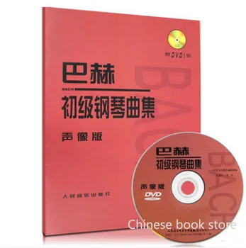 

Chinese authentic music book :Bach Piano Album Collections with DVD for beginners (pan Edition) piano training book