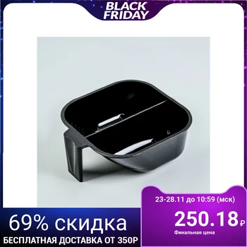 

Staining bowl, with handle, 2 sections, 17.5 × 16 (± 1) cm, black