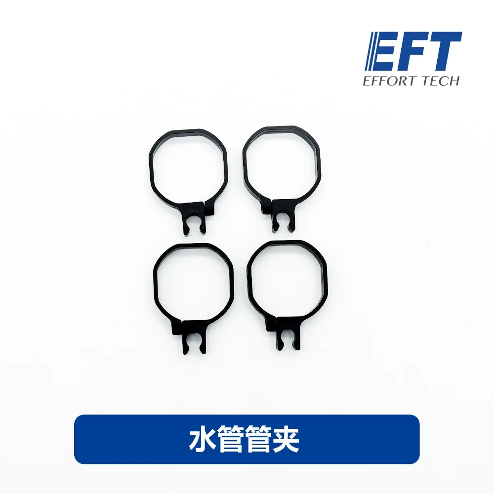ตัวเลือกสินค้า โดรนพ่นยาเกษตรแบบพับได้ สำหรับ EFT