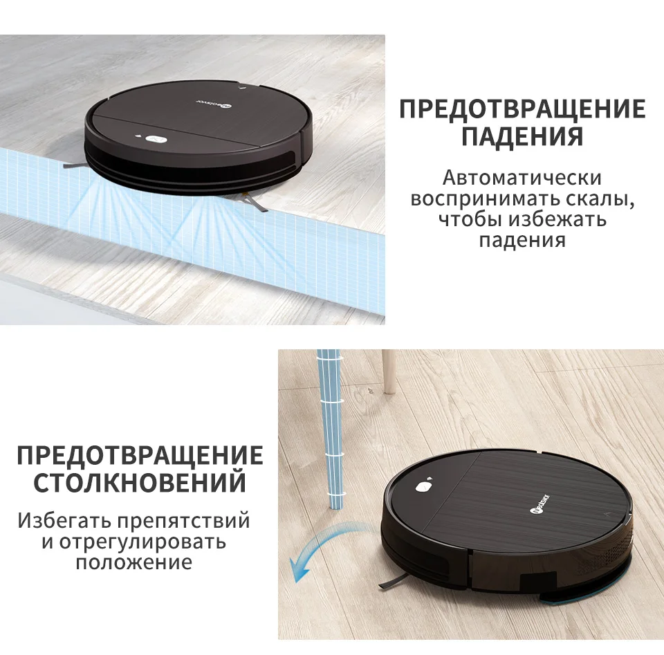 NEATSVOR V390 робот пылесос развертки & влажная Швабра для полов и ковров приложение управление Карта Навигация плановый Авто заряжаемый робот