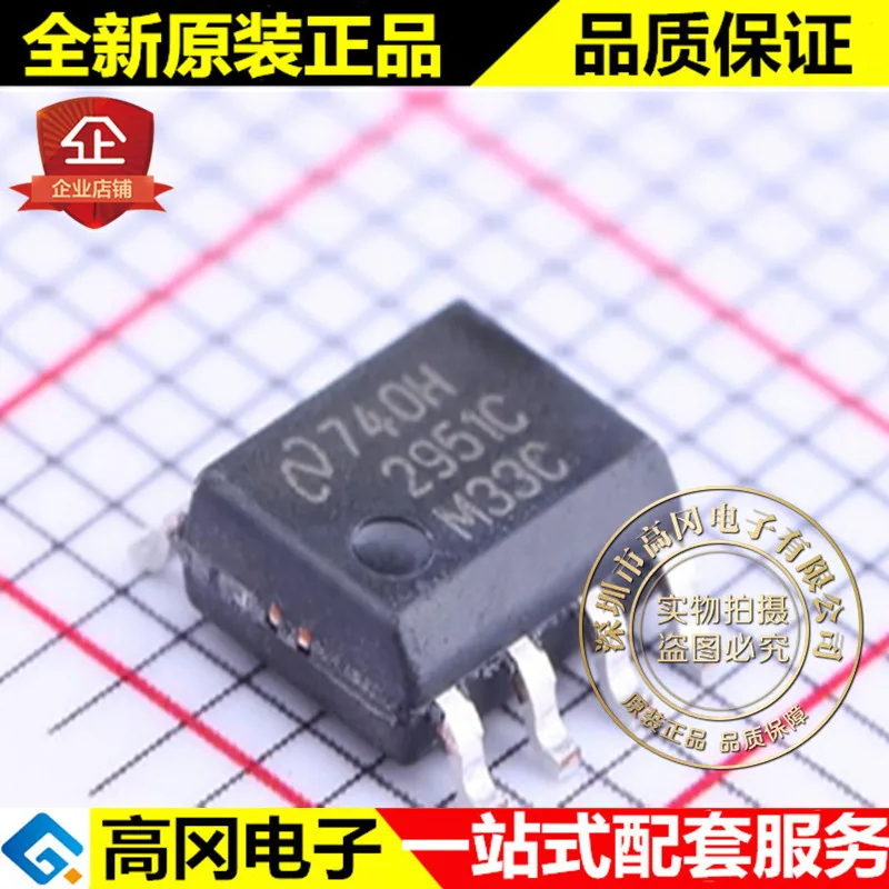 5 шт./лот LP2951CM-3.3 SOIC-8 2951C 3,3 V 600mA высокое качество./