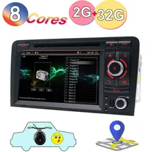 2G+ 32G rom Восьмиядерный Android 9,0 для Audi A3 2006 2007 2008 2009 2010 2011 Автомобильный dvd-плеер Стерео Аудио Видео